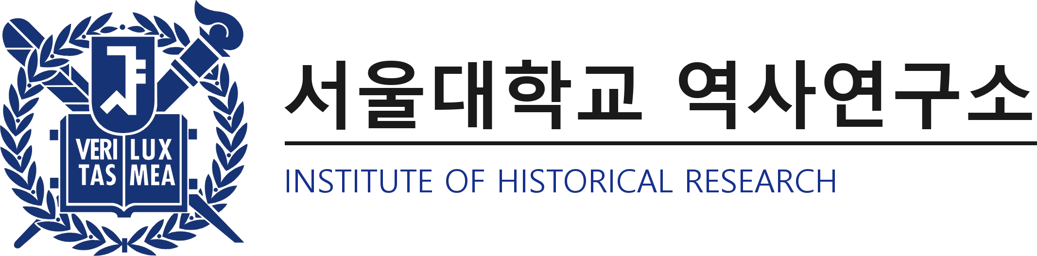 서울대학교 역사연구소